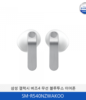 삼성 갤럭시 버즈4 무선 블루투스 이어폰 SM-R540NZWAKOO
