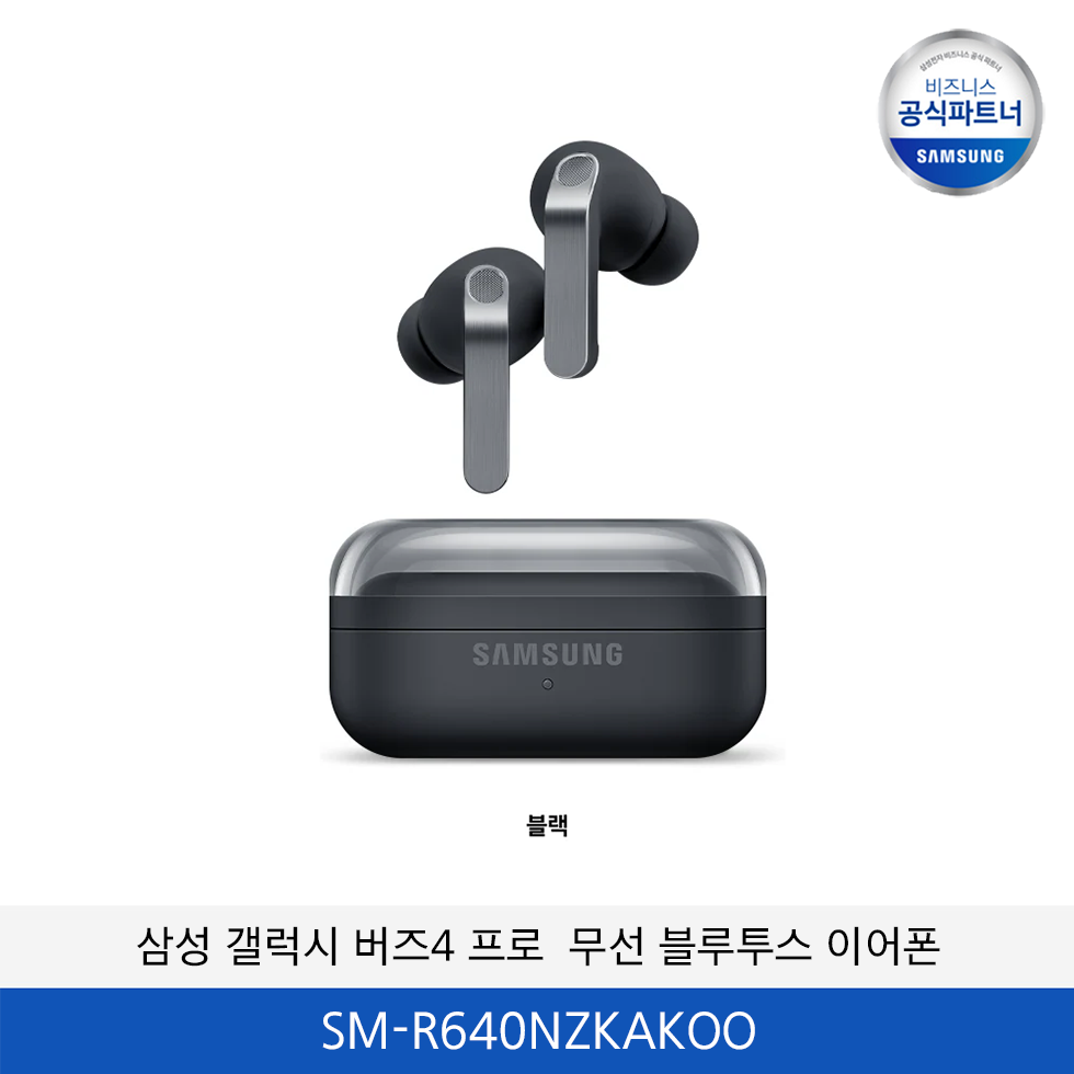 삼성 갤럭시 버즈4 프로 무선 이어폰 SM-R640NZKAKOO