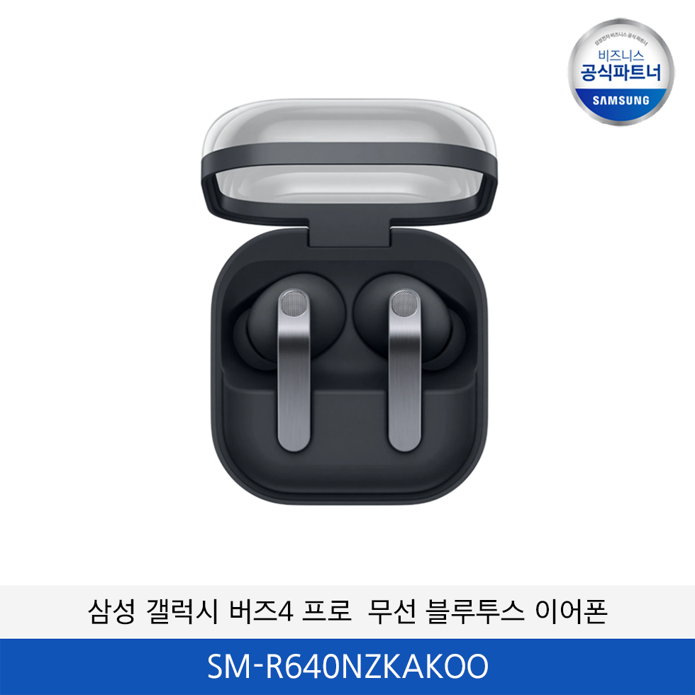 삼성 갤럭시 버즈4 프로 무선 이어폰 SM-R640NZKAKOO