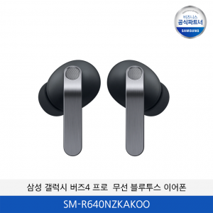 삼성 갤럭시 버즈4 프로 무선 이어폰 SM-R640NZKAKOO