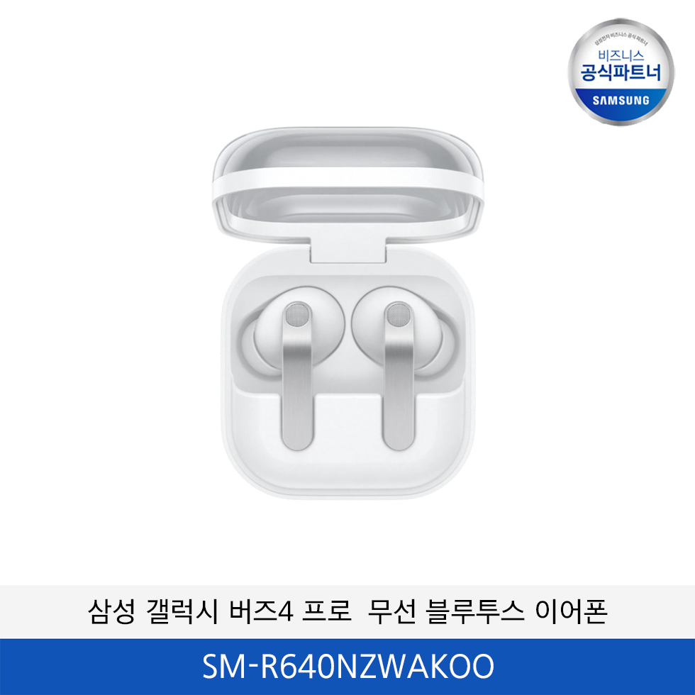 삼성 갤럭시 버즈4 프로 무선 이어폰 SM-R640NZWAKOO