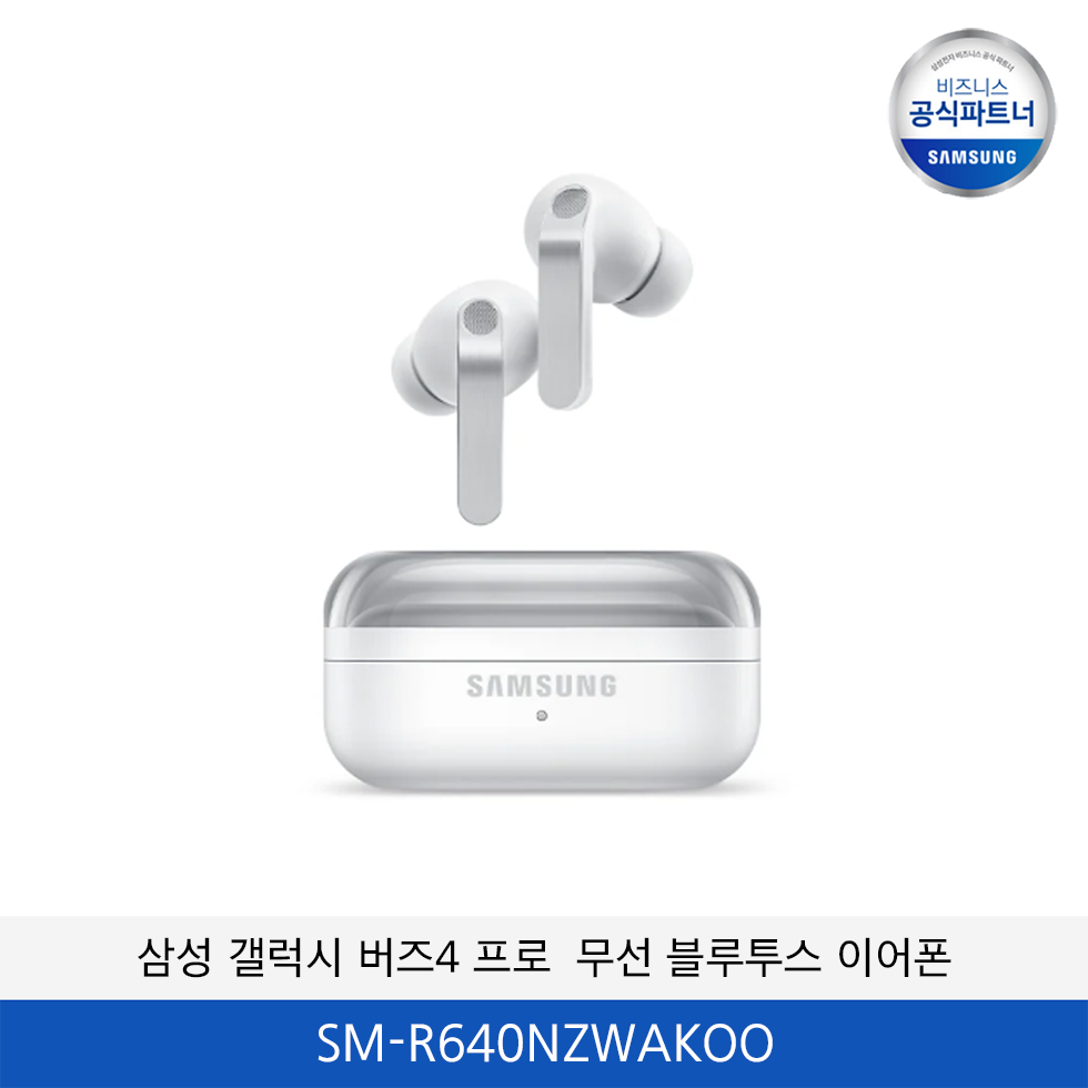 삼성 갤럭시 버즈4 프로 무선 이어폰 SM-R640NZWAKOO