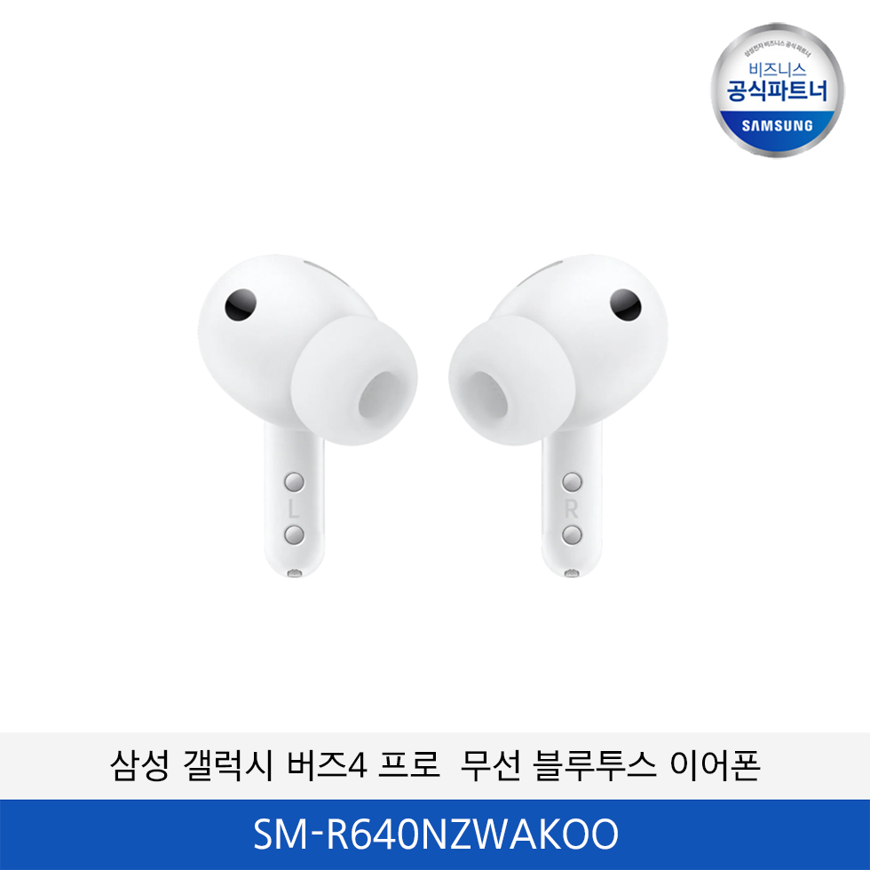 삼성 갤럭시 버즈4 프로 무선 이어폰 SM-R640NZWAKOO