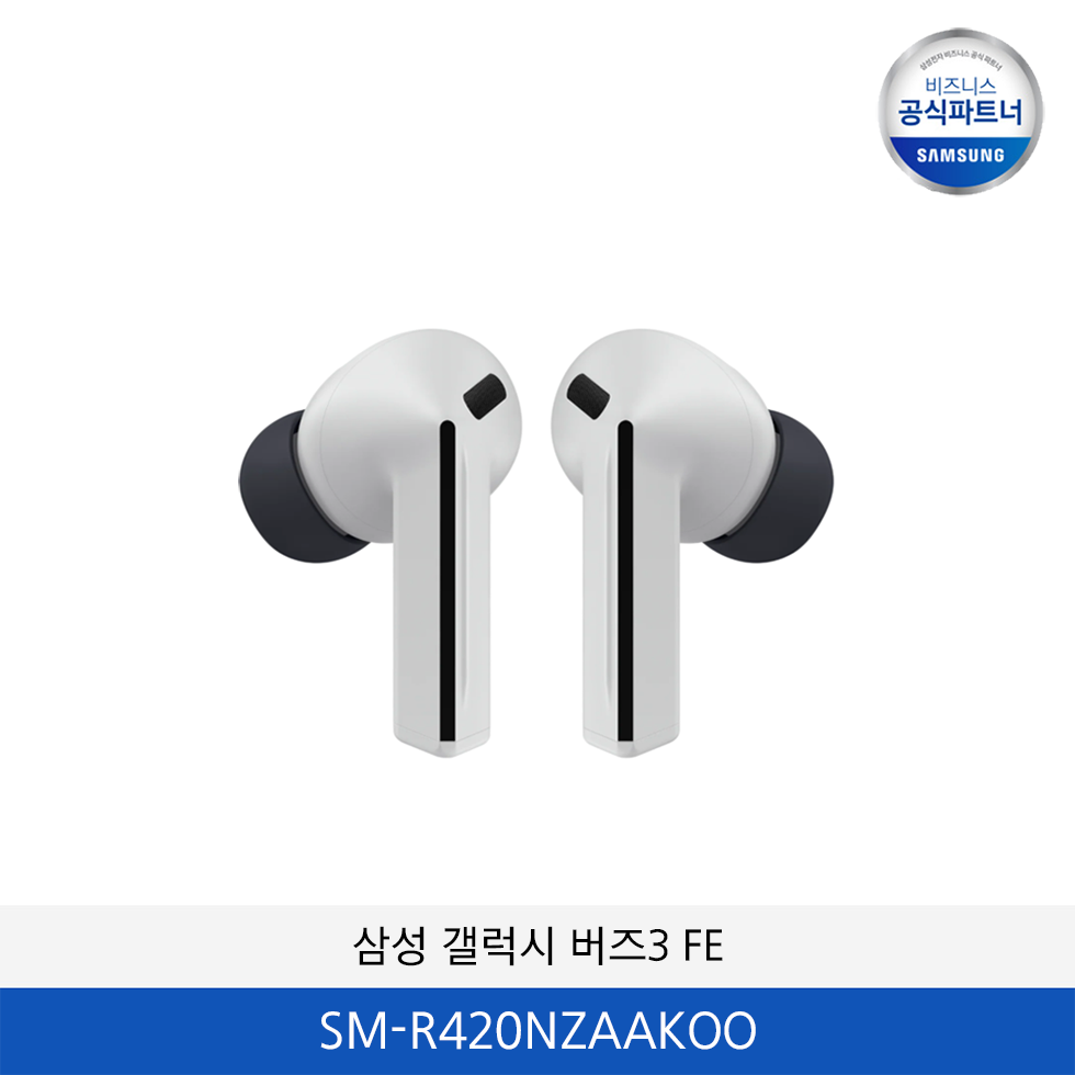 삼성 갤럭시 버즈3 FE SM-R420NZAAKOO
