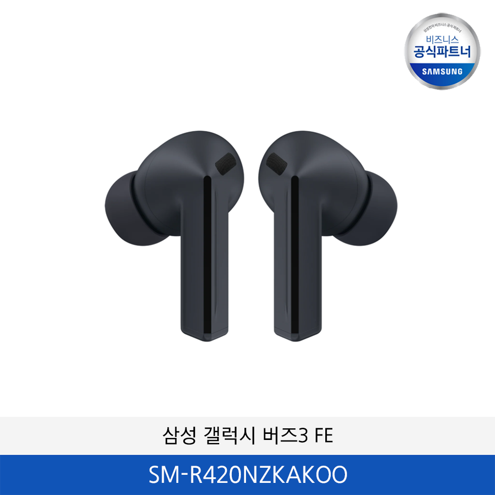 삼성 갤럭시 버즈3 FE SM-R420NZKAKOO