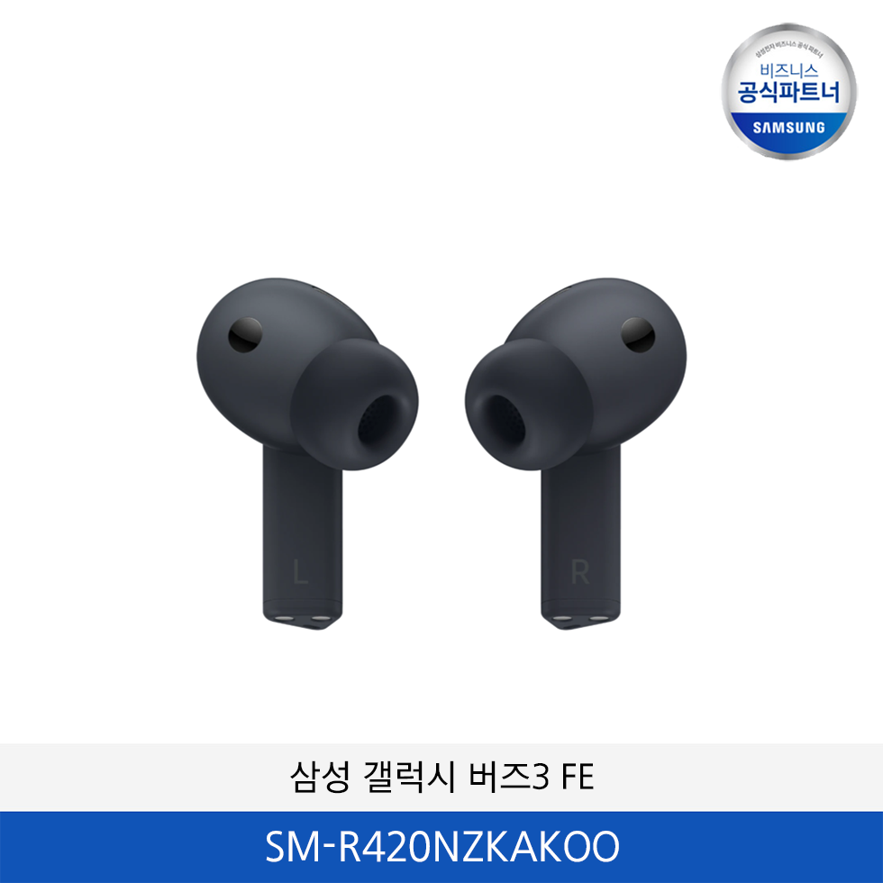 삼성 갤럭시 버즈3 FE SM-R420NZKAKOO