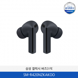 삼성 갤럭시 버즈3 FE SM-R420NZKAKOO
