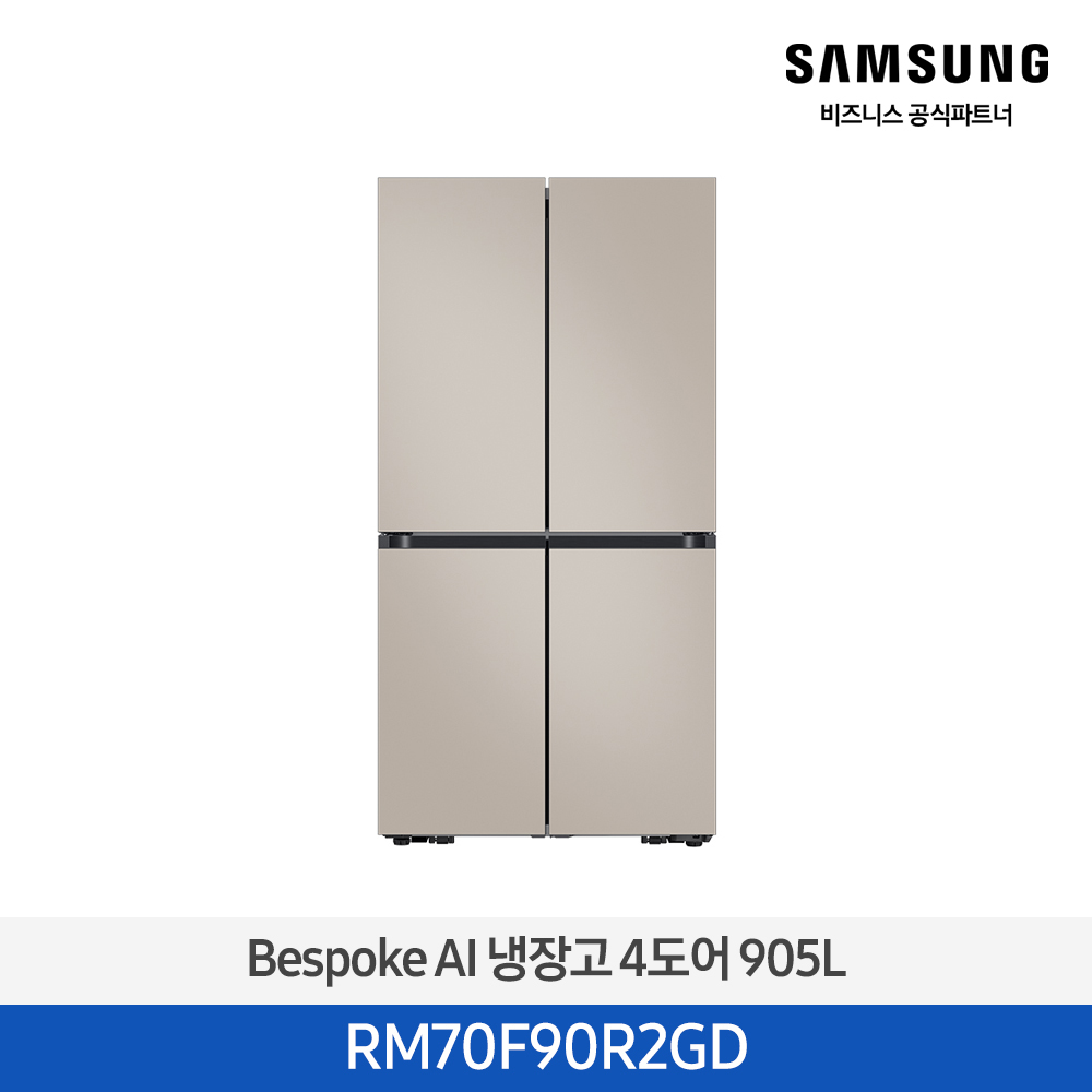 삼성 bespoek AI 냉장고 4도어 905L / RM70F90R2GD