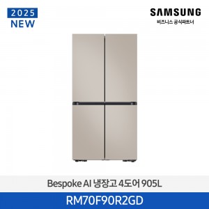 삼성 bespoek AI 냉장고 4도어 905L / RM70F90R2GD