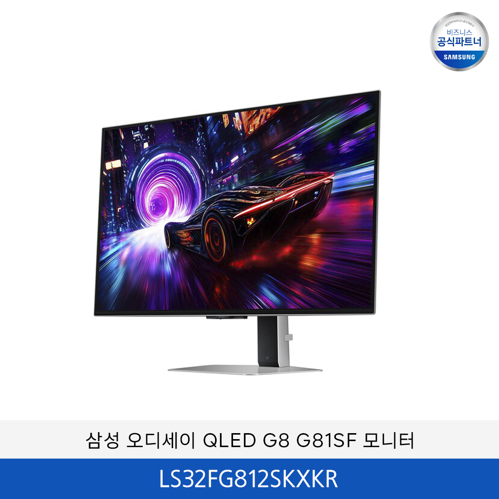 삼성 오디세이 QLED G8 G81SF 모니터 LS32FG812SKXKR