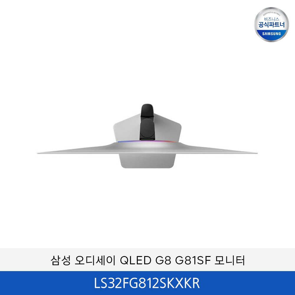 삼성 오디세이 QLED G8 G81SF 모니터 LS32FG812SKXKR