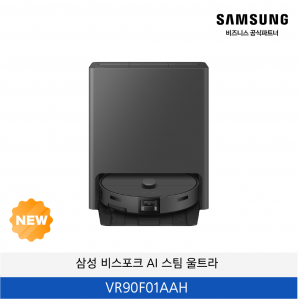 삼성 비스포크 Bespoke AI 스팀 울트라 로봇 청소기  / VR90F01AAH