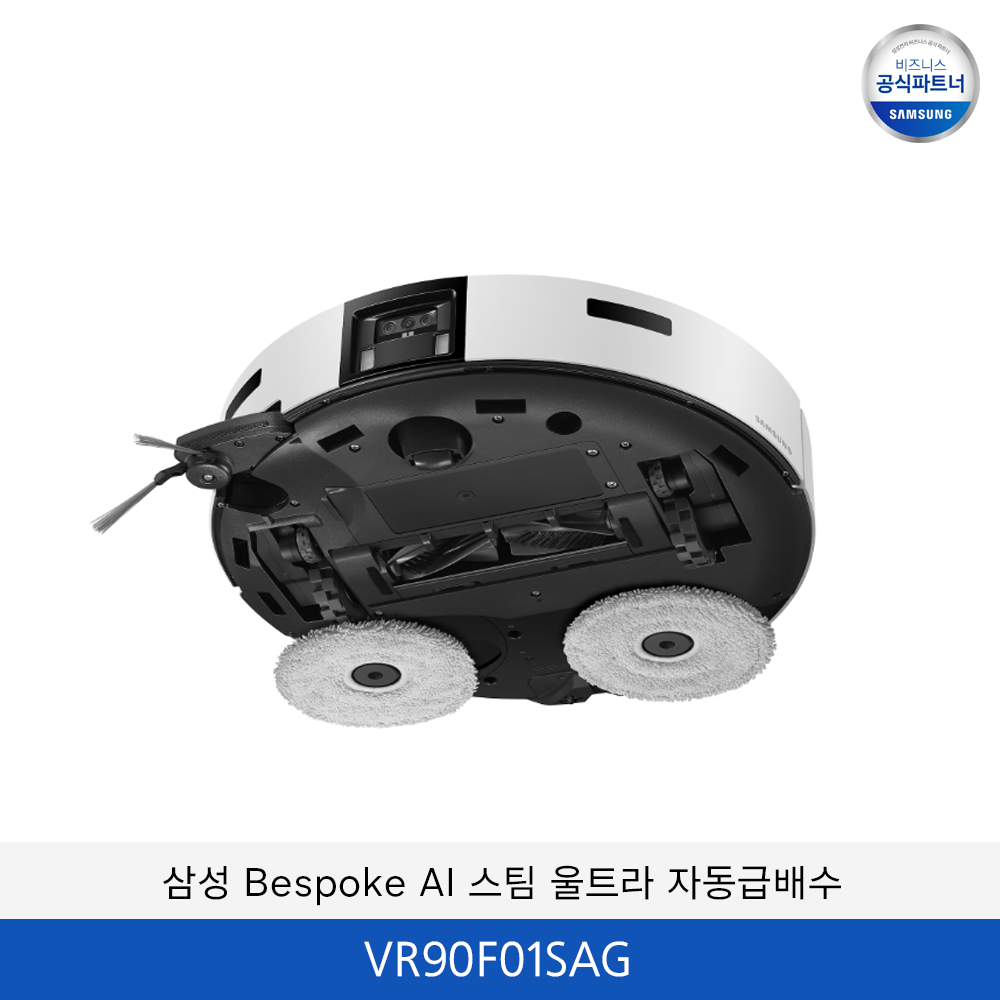 삼성 Bespoke AI 스팀 울트라 자동급배수 (리폼비 포함) / VR90F01SAG