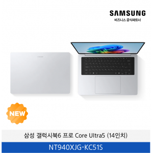 갤럭시 북6 프로 (35.6cm) Core™ Ultra 5 512GB (14인치)  / NT940XJG-KC51S