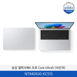 삼성 갤럭시북6 프로 Core Ultra5 (14인치)  / NT940XJG-KC51S