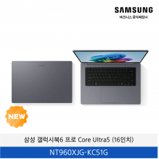 삼성 갤럭시북6 프로 Core Ultra5 (16인치) / NT960XJG-KC51G