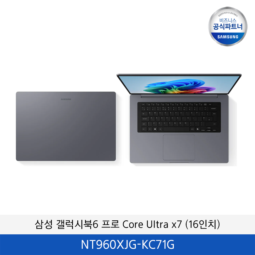 삼성 갤럭시북6 프로 Core Ultra X7 (16인치) / NT960XJG-KC71G