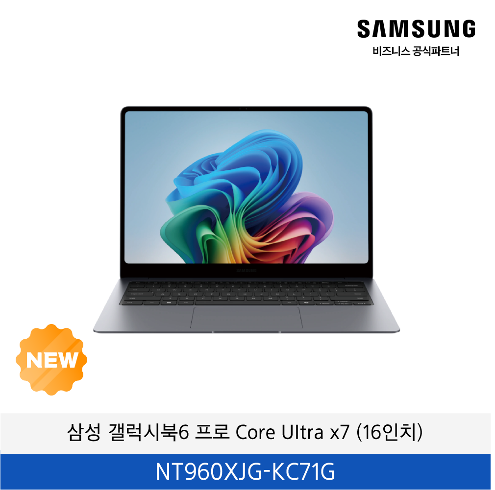삼성 갤럭시북6 프로 Core Ultra X7 (16인치) / NT960XJG-KC71S
