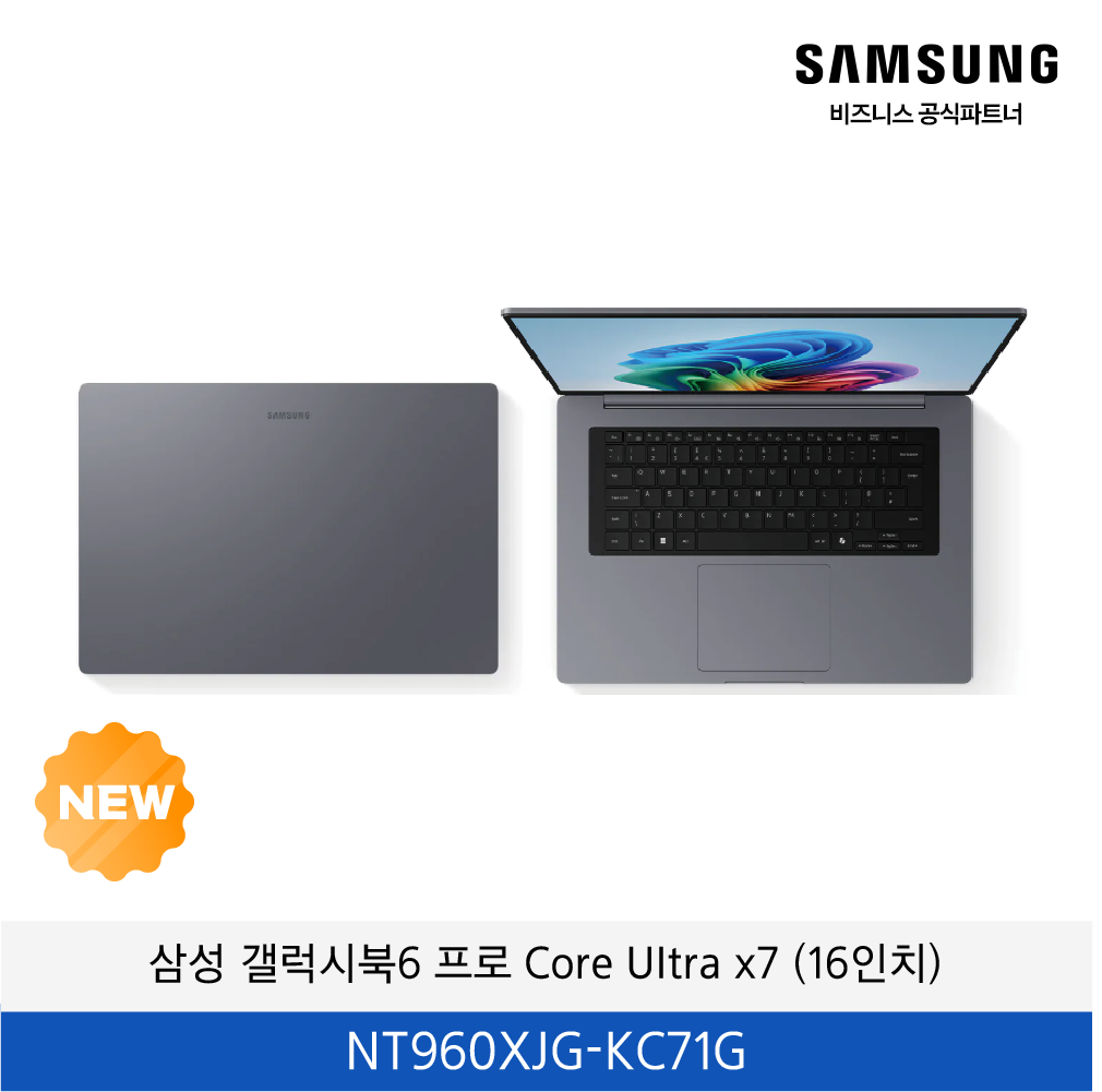 삼성 갤럭시북6 프로 Core Ultra X7 (16인치) / NT960XJG-KC71S