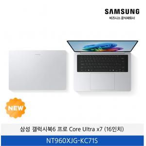 갤럭시 북6 프로 (40.6cm) Core™ Ultra X7 512GB (16인치) / NT960XJG-KC71S