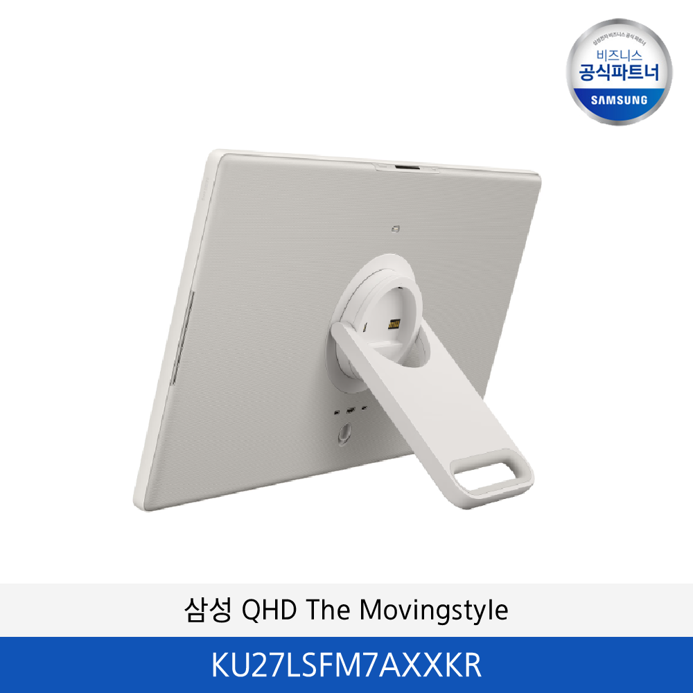 삼성 QHD The Movingstyle / KU27LSFM7AXXKR