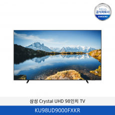삼성 Crystal UHD 98인치 TV / KU98UD9000FXKR