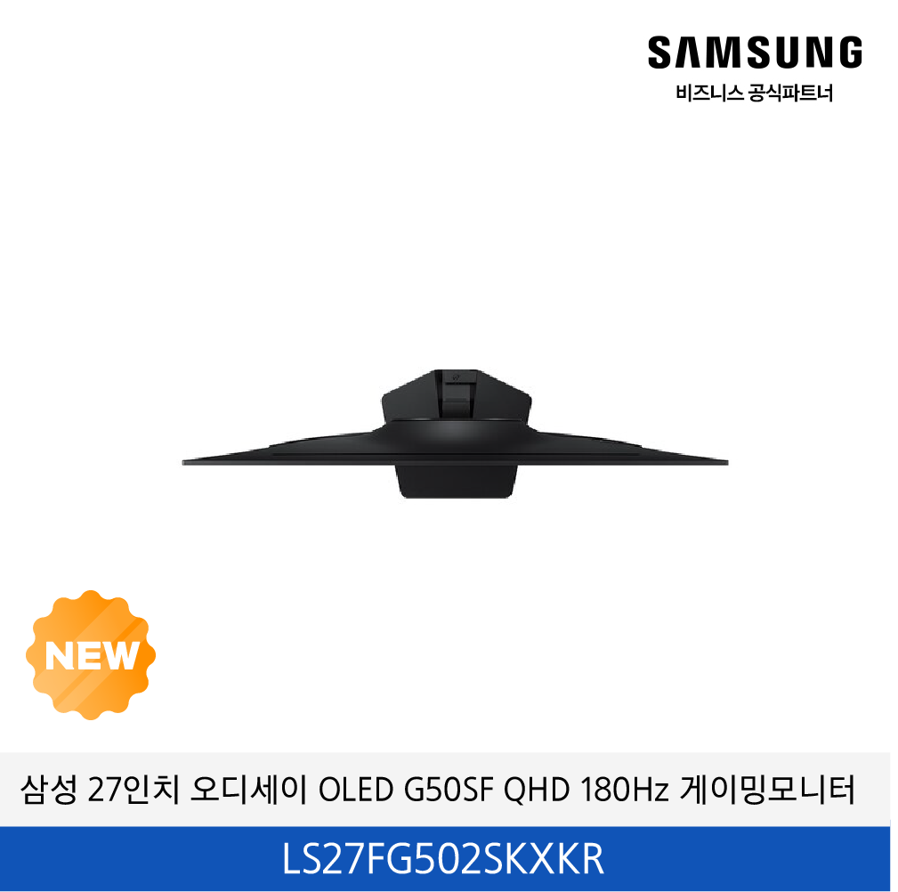 삼성 27인치 오디세이 OLED G50SF QHD 180Hz 게이밍모니터 / LS27FG502SKXKR