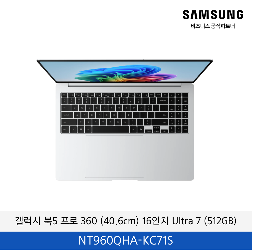 갤럭시 북5 프로 360 (40.6cm) 16인치 Core™ Ultra 7 (512GB) / NT960QHA-KC71S