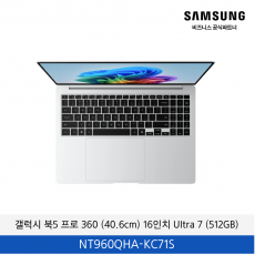 갤럭시 북5 프로 360 (40.6cm) 16인치 Core™ Ultra 7 (512GB) / NT960QHA-KC71S