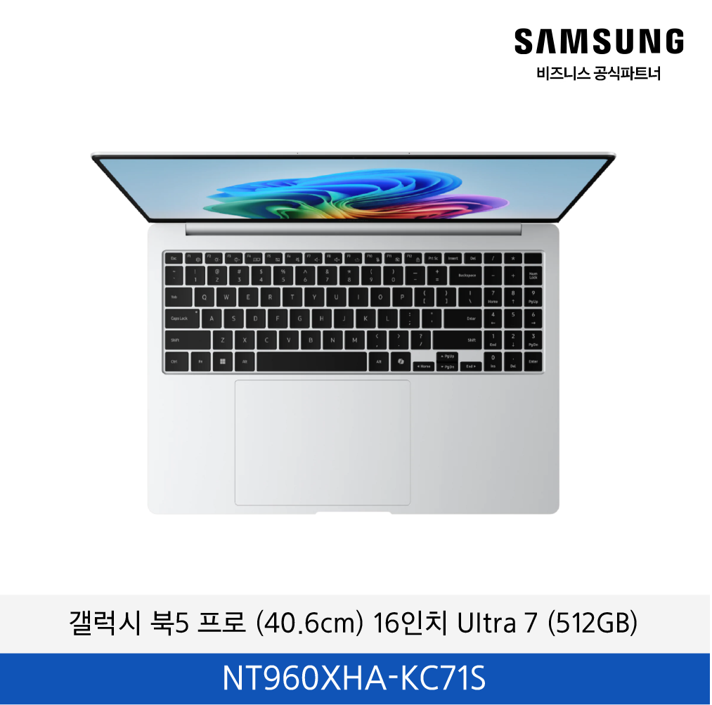 갤럭시 북5 프로 (40.6cm) 16인치 Core™ Ultra 7 (512GB)  / NT960XHA-KC71S