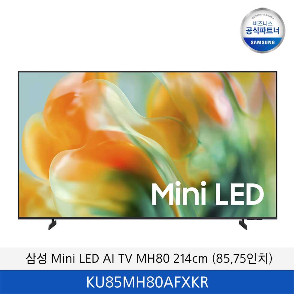 삼성 Mini LED AI TV MH80 214cm (85인치) / KU85MH80AFXKR