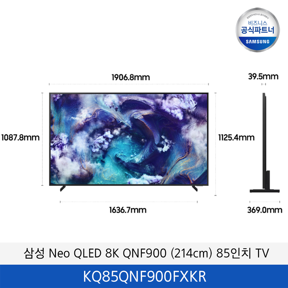삼성 Neo QLED 8K QNF900 (214cm) 85인치 TV / KQ85QNF900FXKR