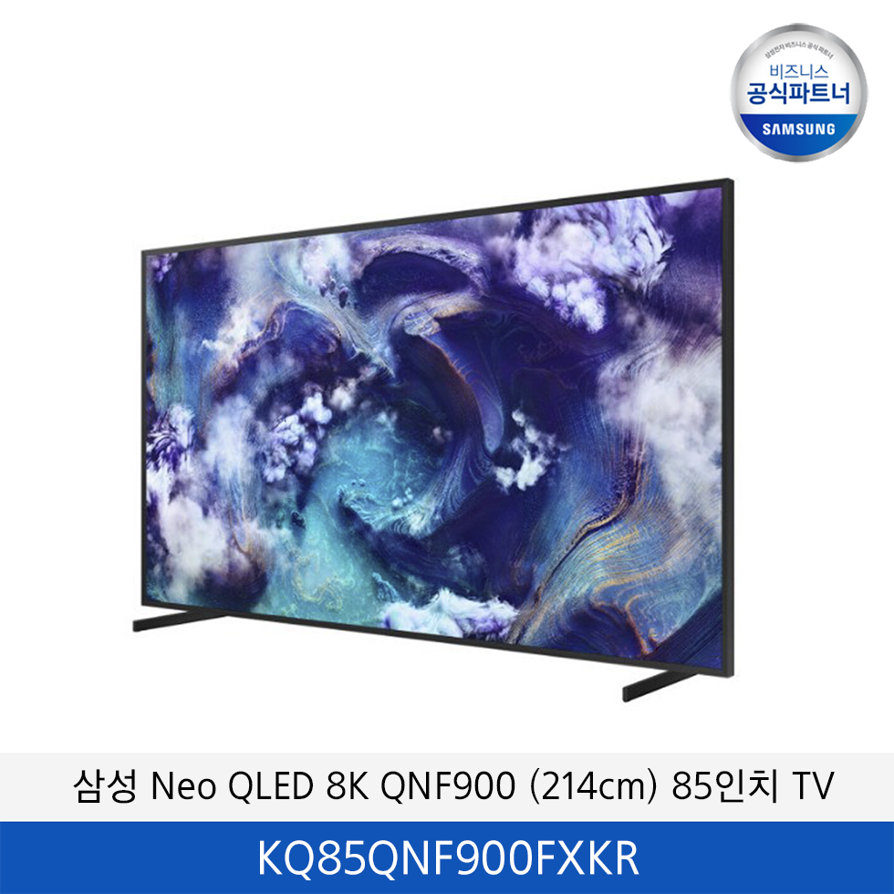 삼성 Neo QLED 8K QNF900 (214cm) 85인치 TV / KQ85QNF900FXKR