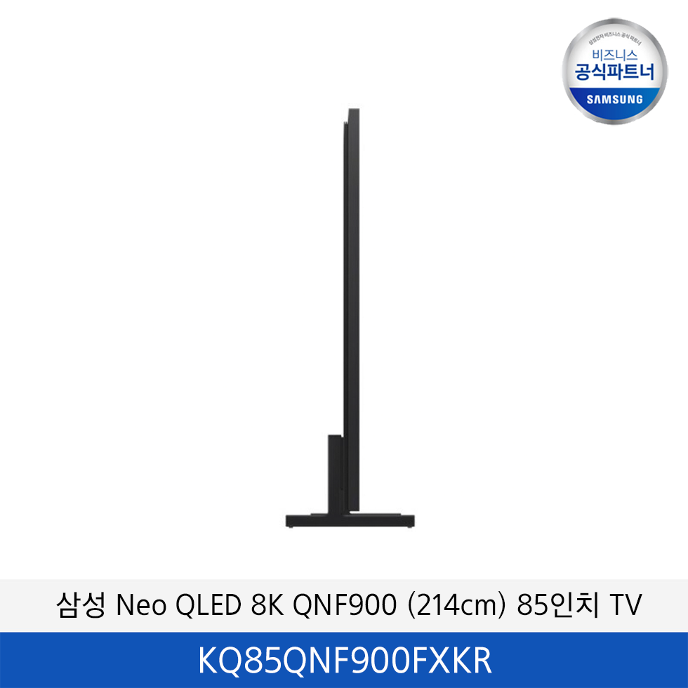 삼성 Neo QLED 8K QNF900 (214cm) 85인치 TV / KQ85QNF900FXKR