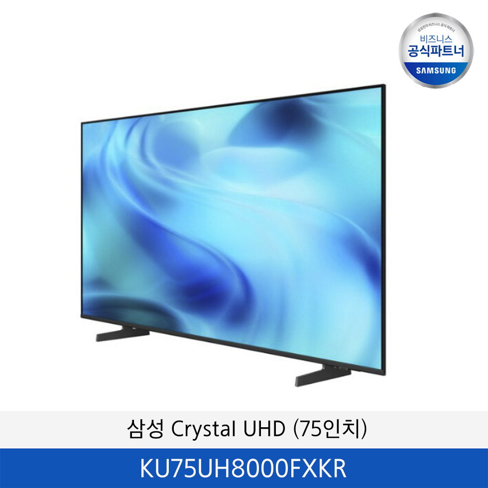 삼성 Crystal UHD (75인치) TV  / KU75UH8000FXKR