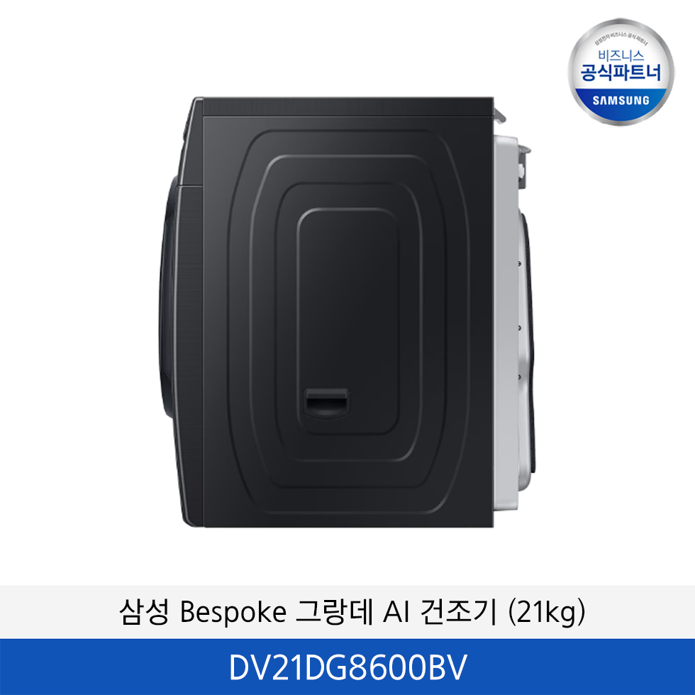 삼성 Bespoke 그랑데 AI 건조기 (21kg) / DV21DG8600BV