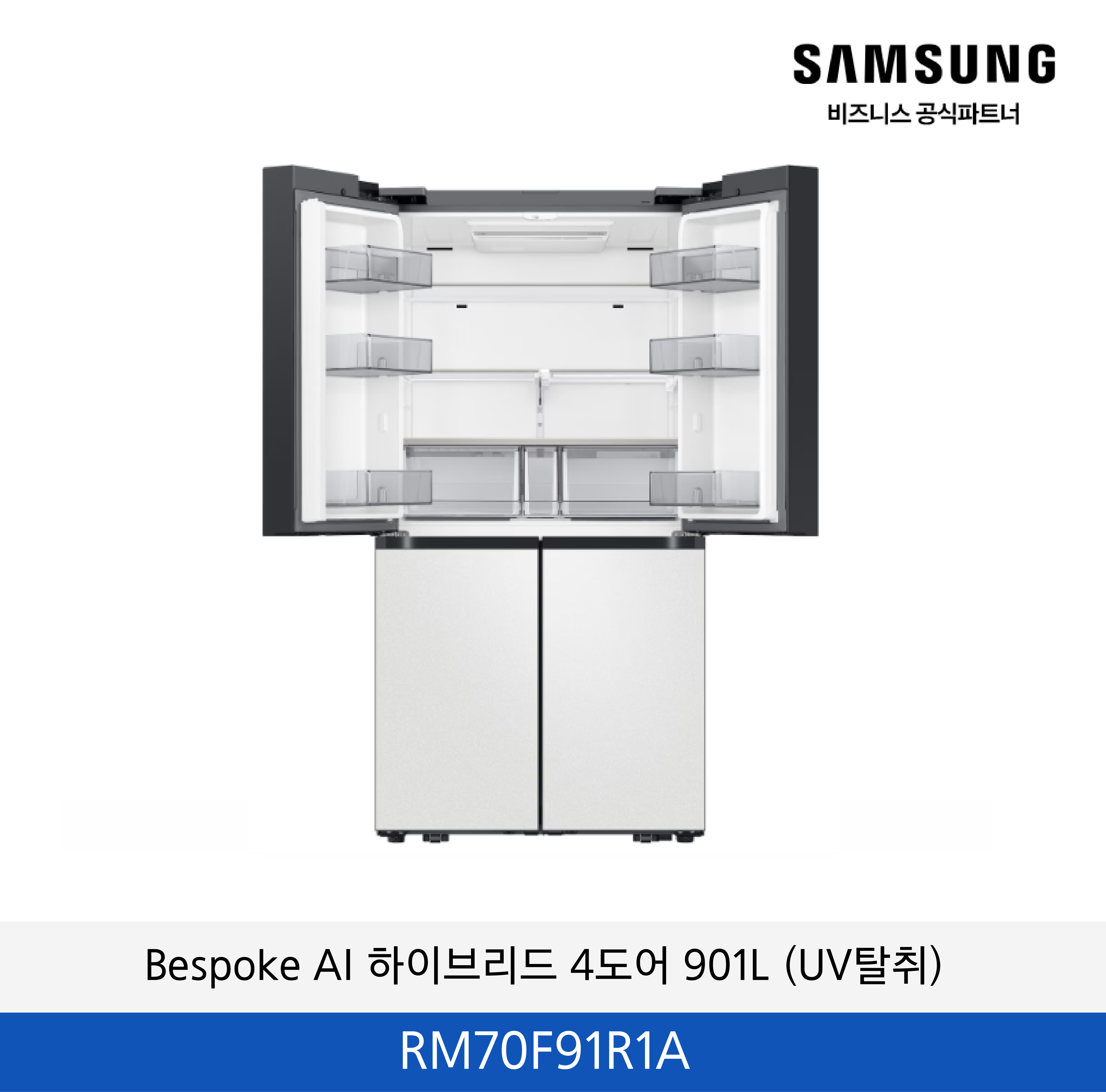 삼성 Bespoke AI 하이브리드 4도어 901L (UV탈취) / RM70F91R1A