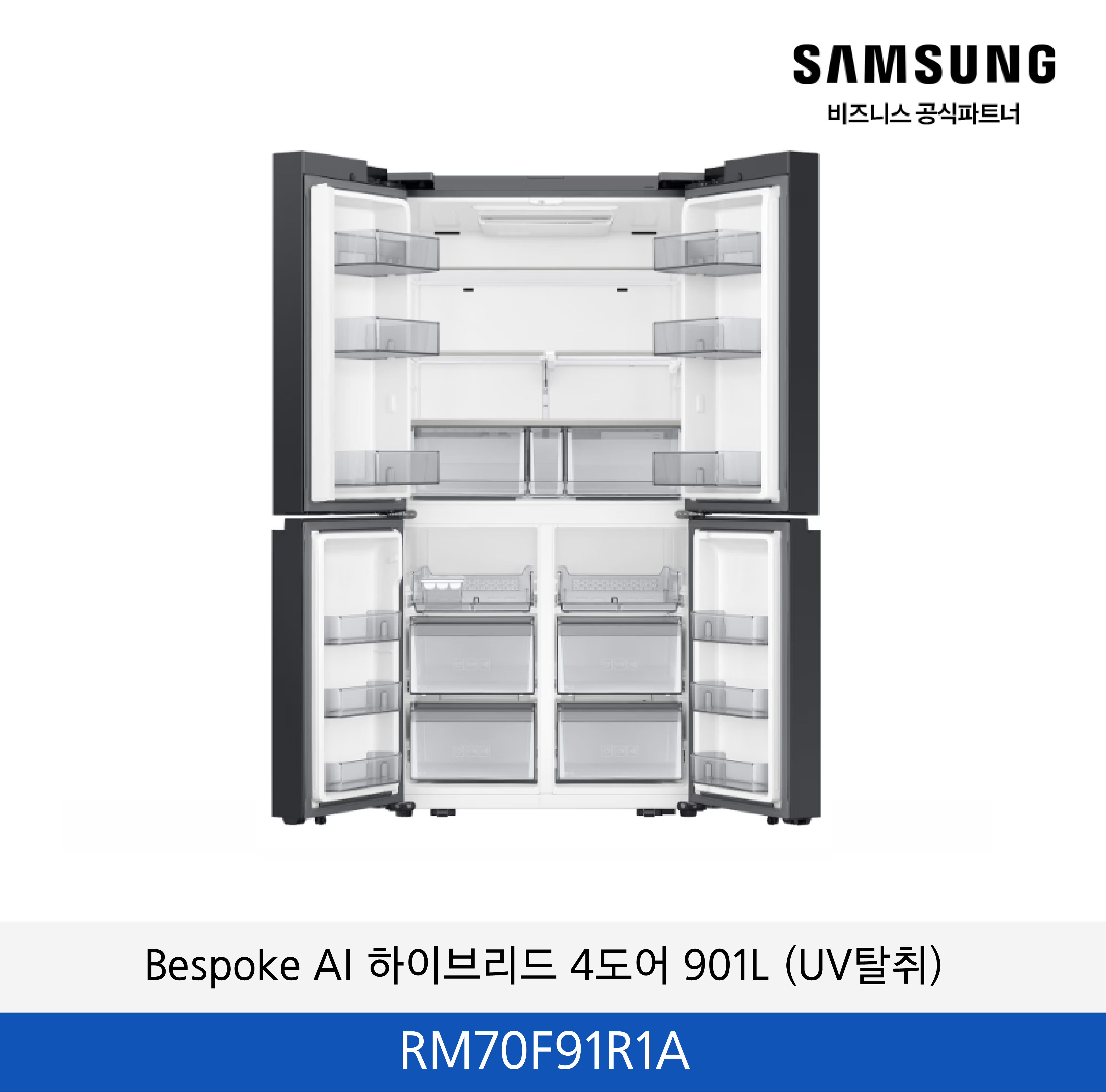 삼성 Bespoke AI 하이브리드 4도어 901L (UV탈취) / RM70F91R1A