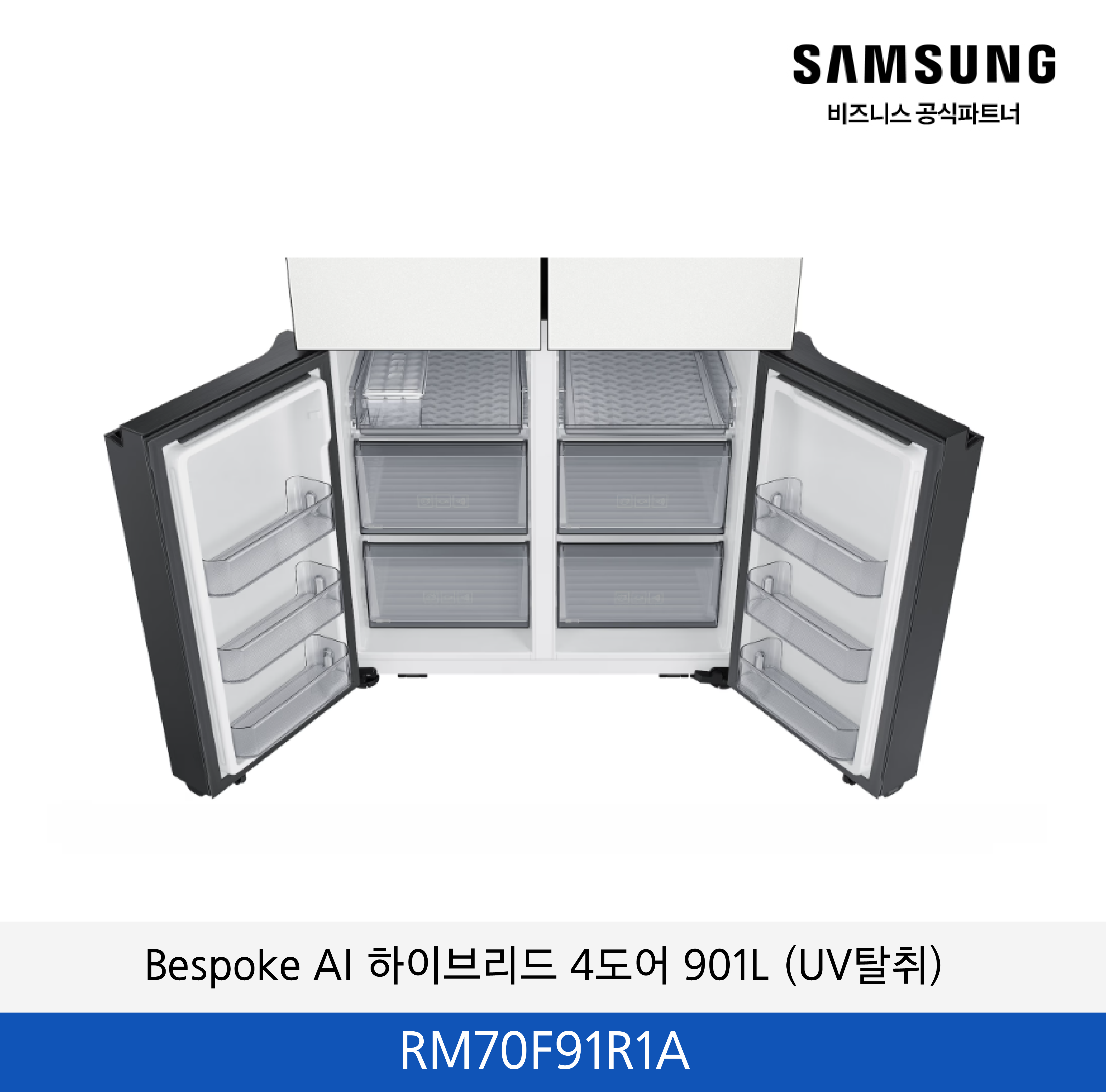 삼성 Bespoke AI 하이브리드 4도어 901L (UV탈취) / RM70F91R1A