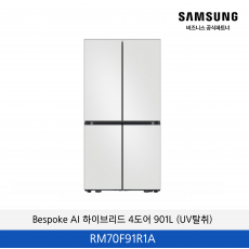 삼성 Bespoke AI 하이브리드 4도어 901L (UV탈취) / RM70F91R1A