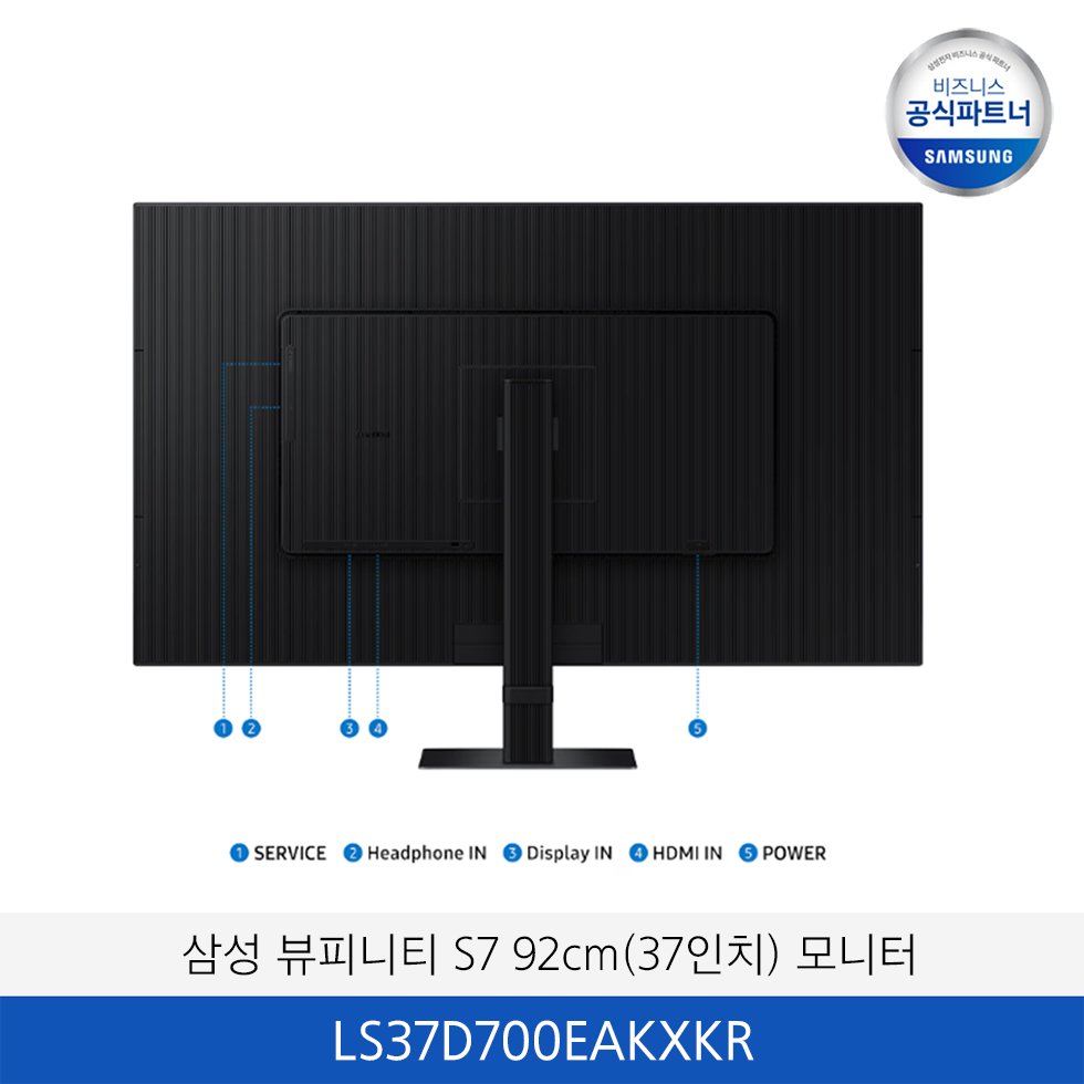 삼성 뷰피니티S7  92cm(37인치) 모니터 / LS37D700EAKXKR