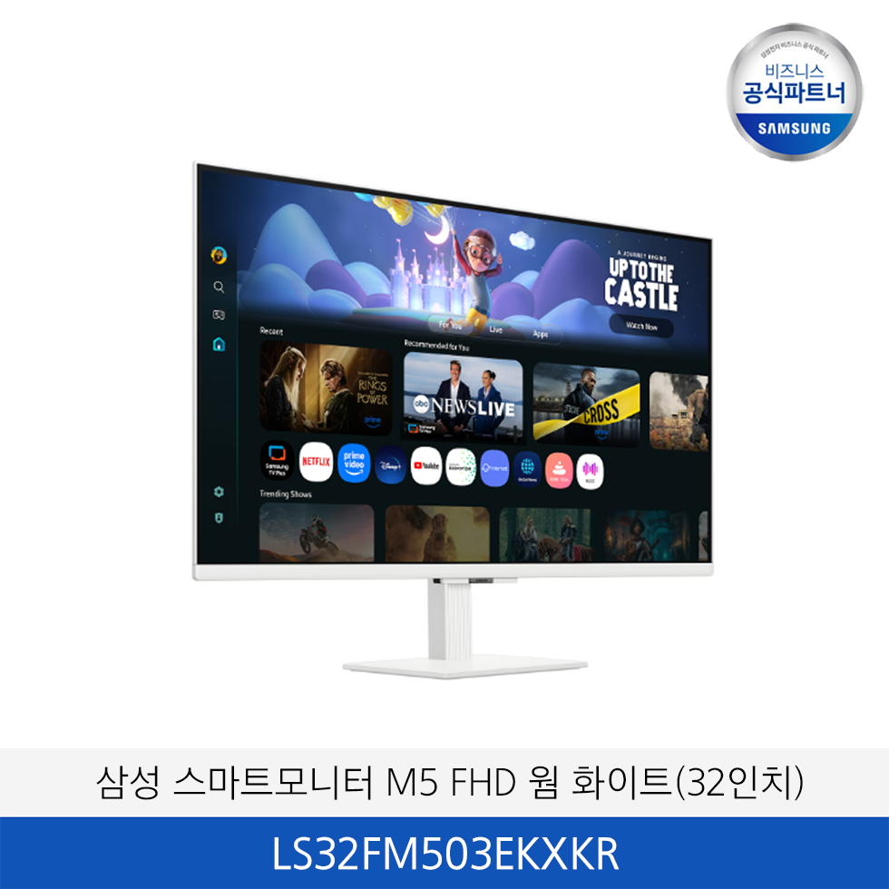 삼성 스마트모니터 M5 M50F FHD 웜 화이트(32인치) / LS32FM503EKXKR