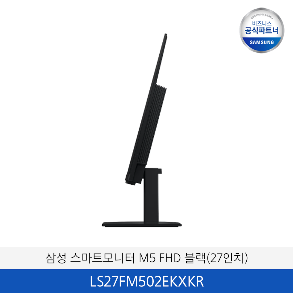 삼성 스마트모니터 M5  FHD 블랙(27인치) / LS27FM502EKXKR