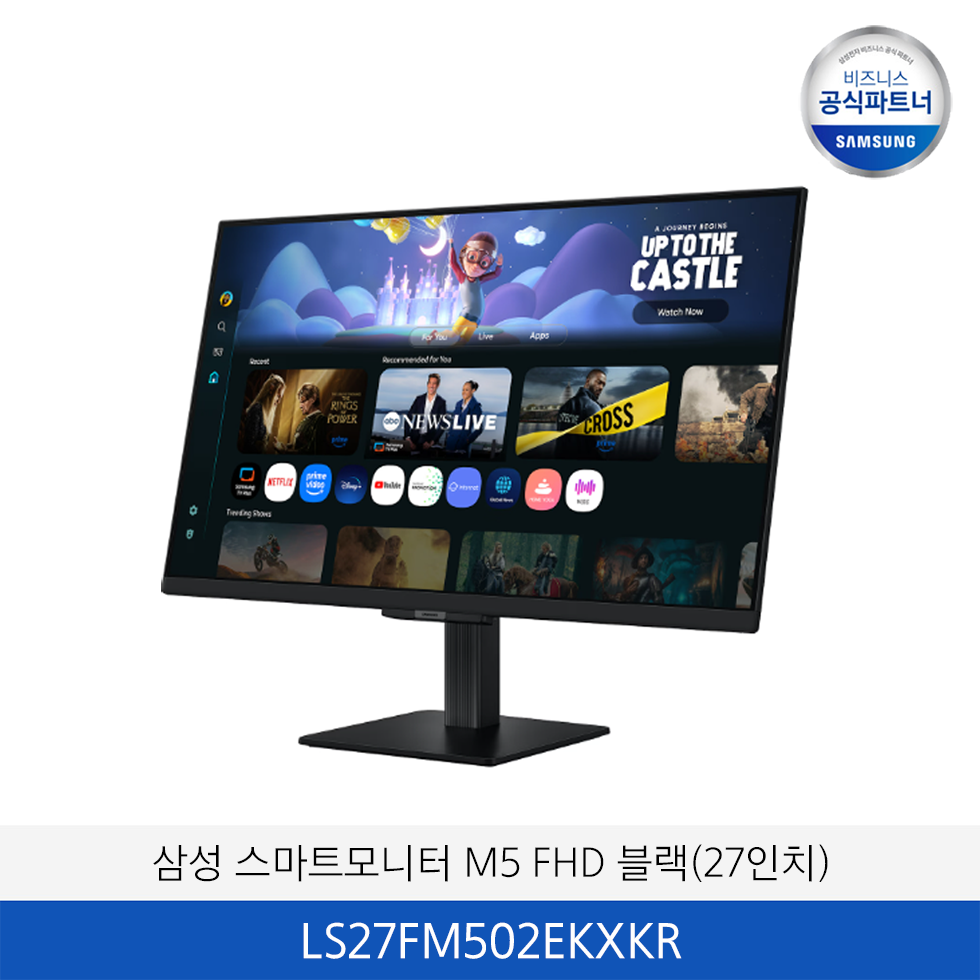 삼성 스마트모니터 M5  FHD 블랙(27인치) / LS27FM502EKXKR