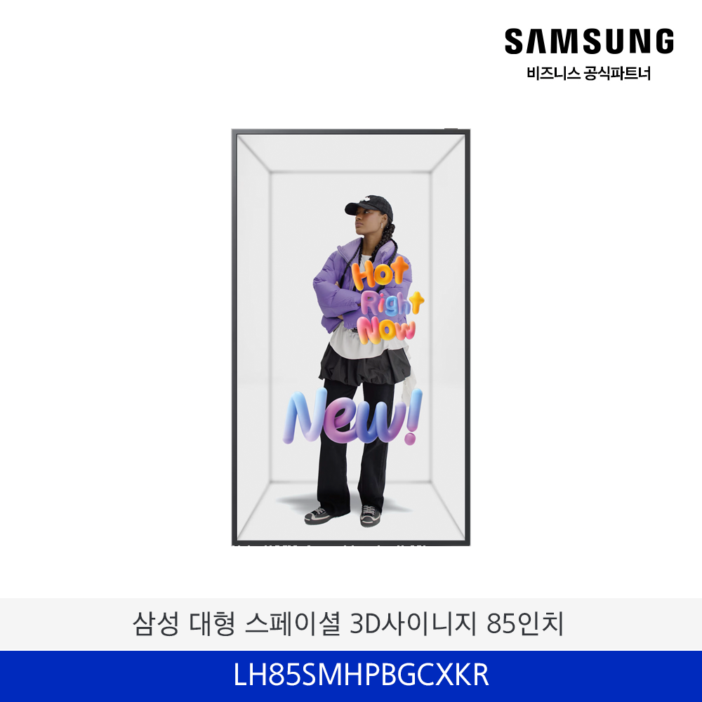 삼성 더 스페이셜 사이니지 85인치 / LH85SMHPBGCXKR