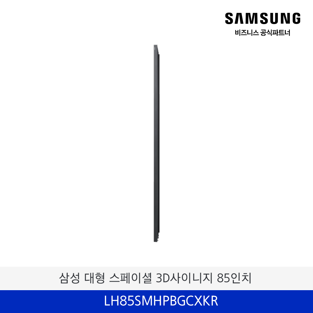 삼성 더 스페이셜 사이니지 85인치 / LH85SMHPBGCXKR
