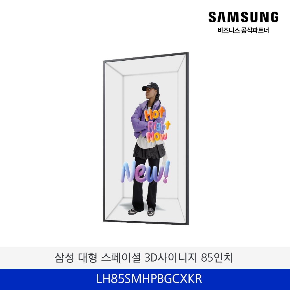 삼성 더 스페이셜 사이니지 85인치 / LH85SMHPBGCXKR