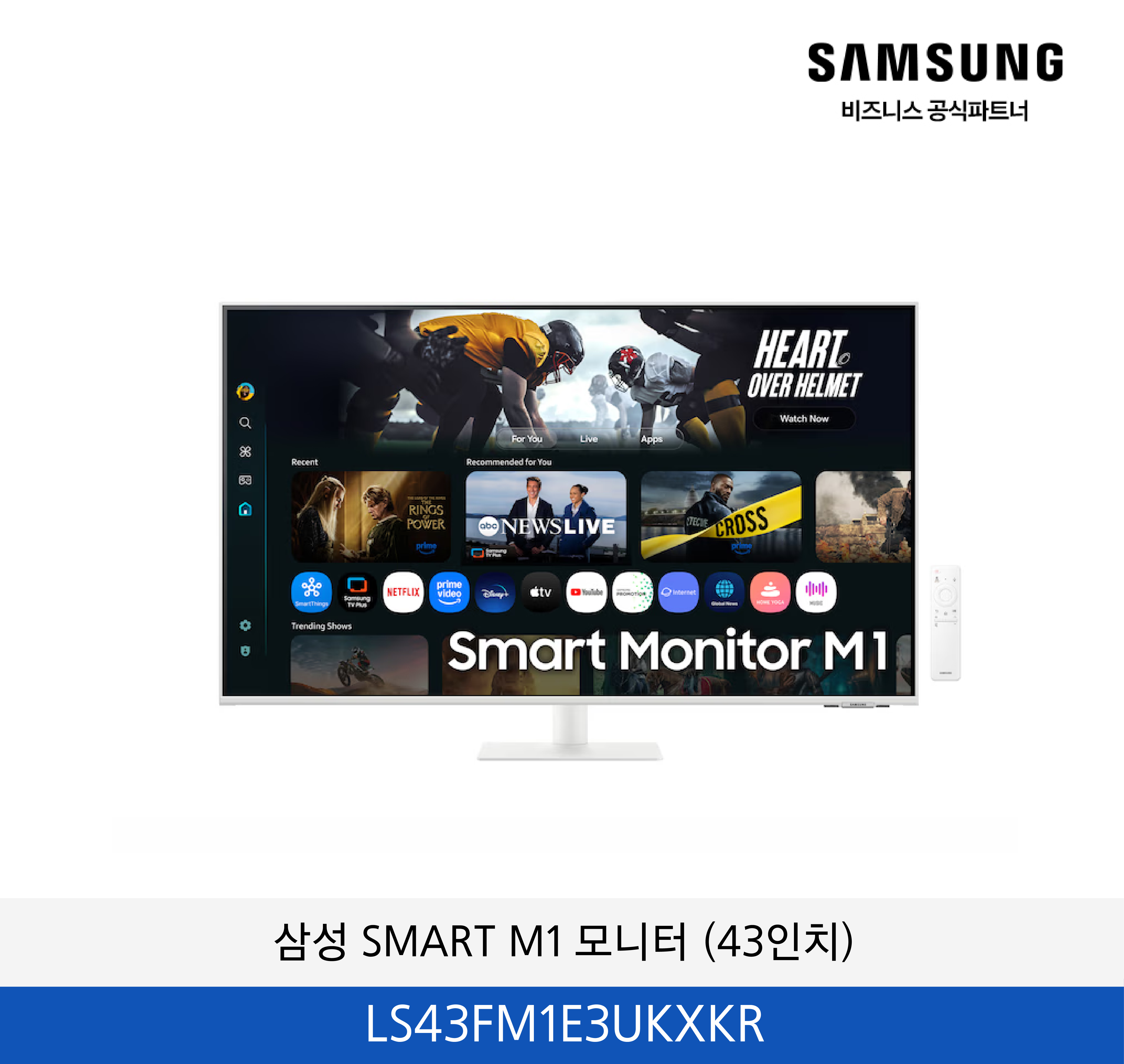 삼성 SMART M1 4K 스마트모니터 (43인치) / LS43FM1E3UKXKR