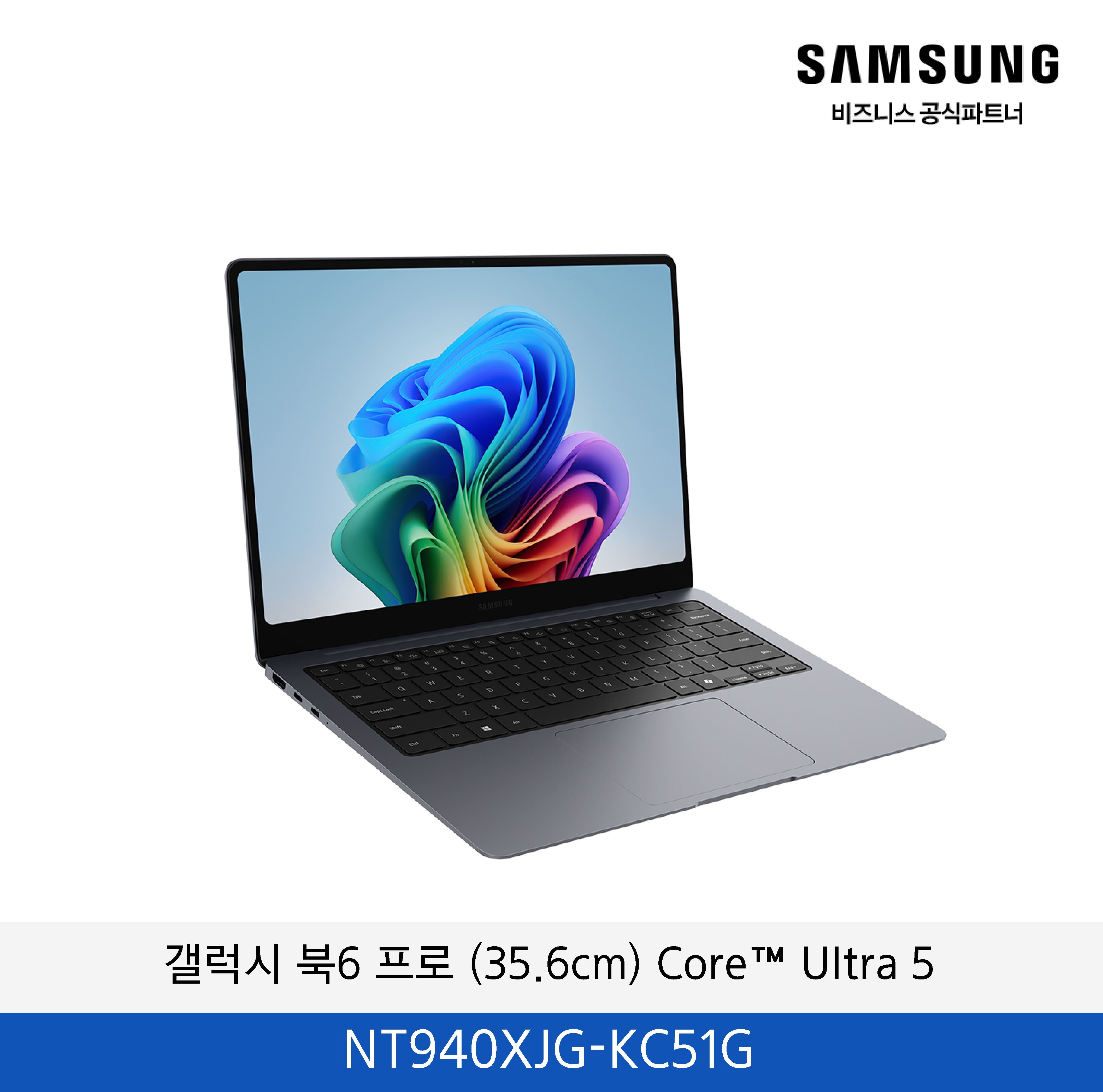 삼성 갤럭시 북6 프로 (35.6cm) Core™ Ultra 5 (14인치) / NT940XJG-KC51G