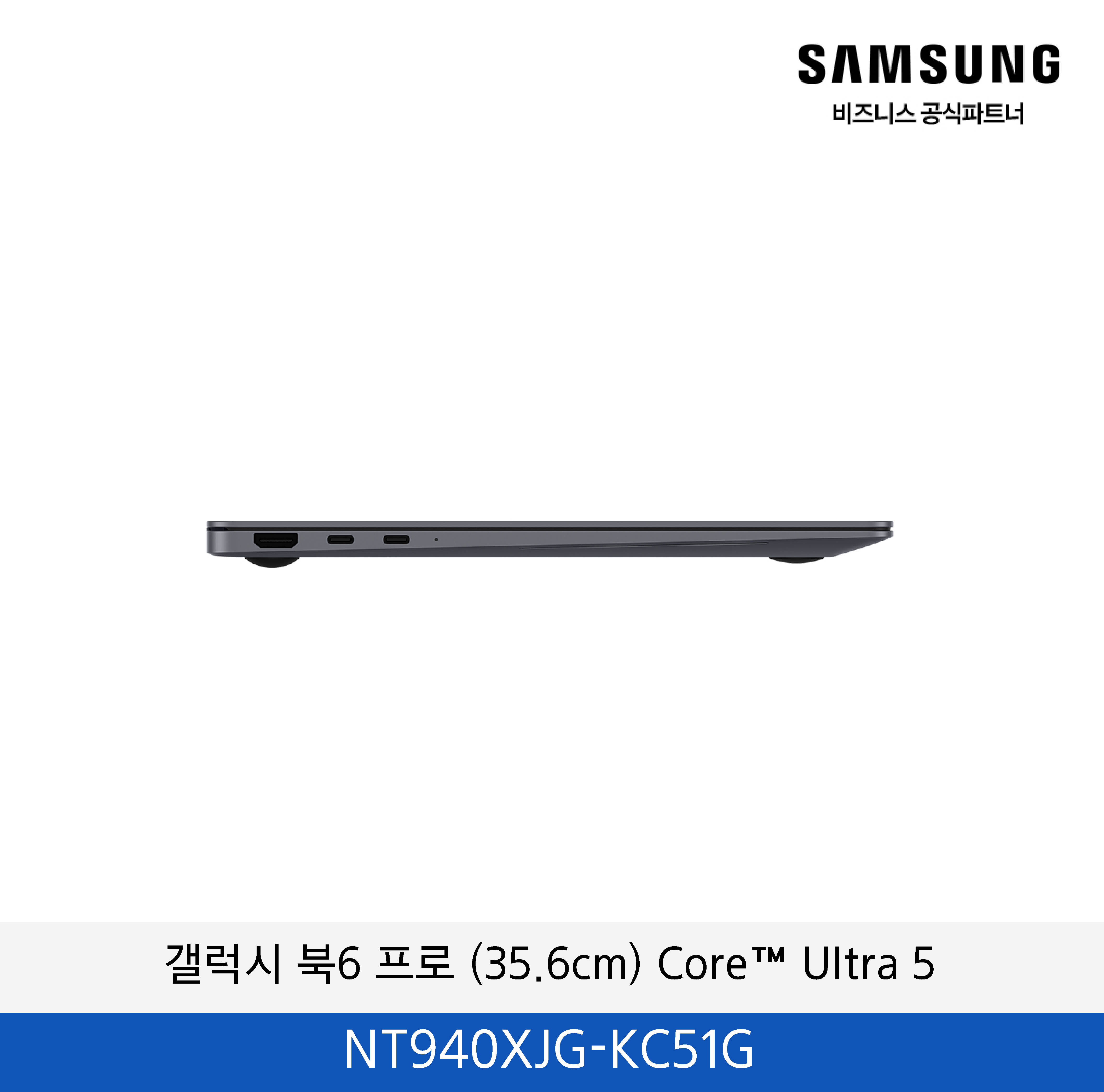 삼성 갤럭시 북6 프로 (35.6cm) Core™ Ultra 5 (14인치) / NT940XJG-KC51G